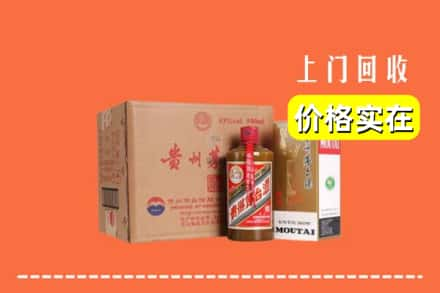 白城通榆县回收精品茅台酒