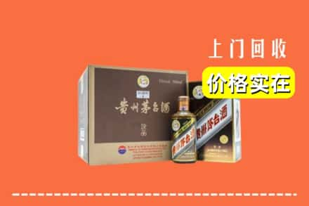 白城通榆县回收彩釉茅台酒