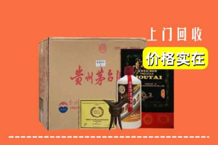 白城通榆县回收陈酿茅台酒